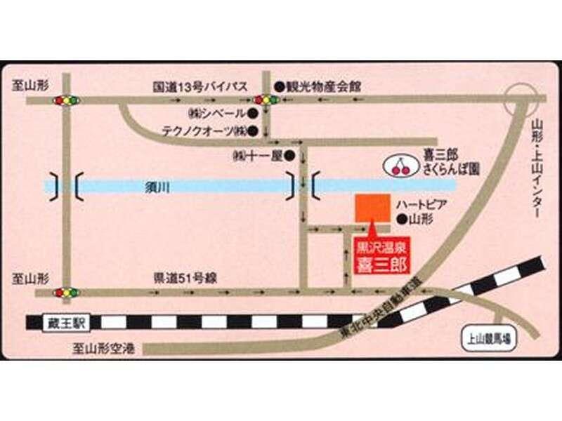 Kurosawa Onsen Kisaburo Hotel Yamagata  Luaran gambar